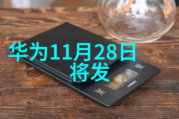 智能化学会动态的发展趋势是什么