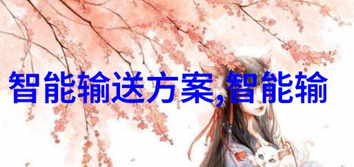 套管式换热器-高效节能的温室系统关键设备