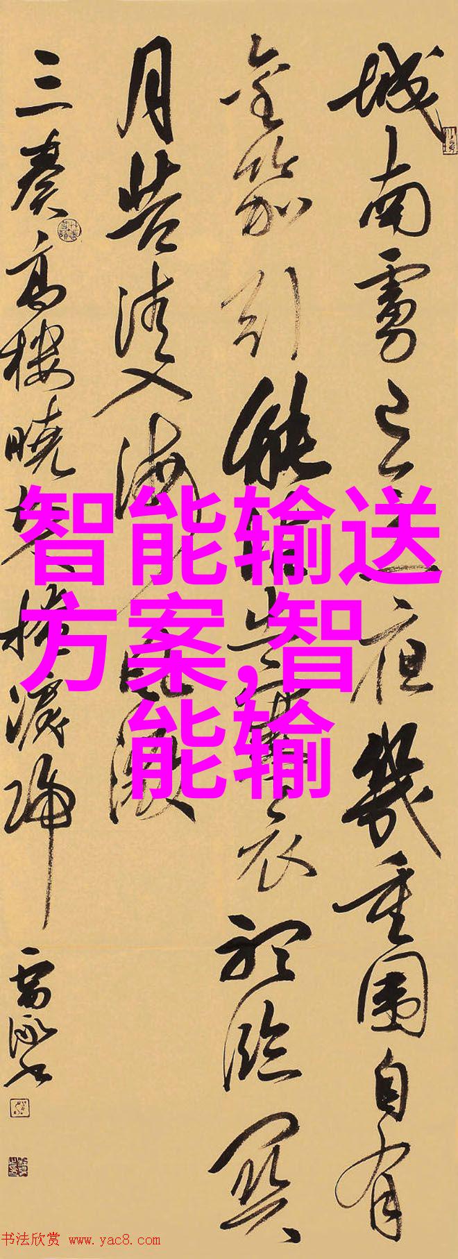 废旧物资拍卖网是一种环保的选择吗