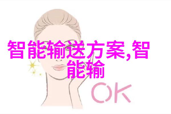 四川财经职业学院与企业合作项目展开讨论会