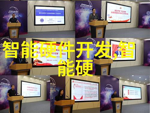 智能化方案基于深度学习的图像识别与应用深度学习在图像识别领域的创新应用