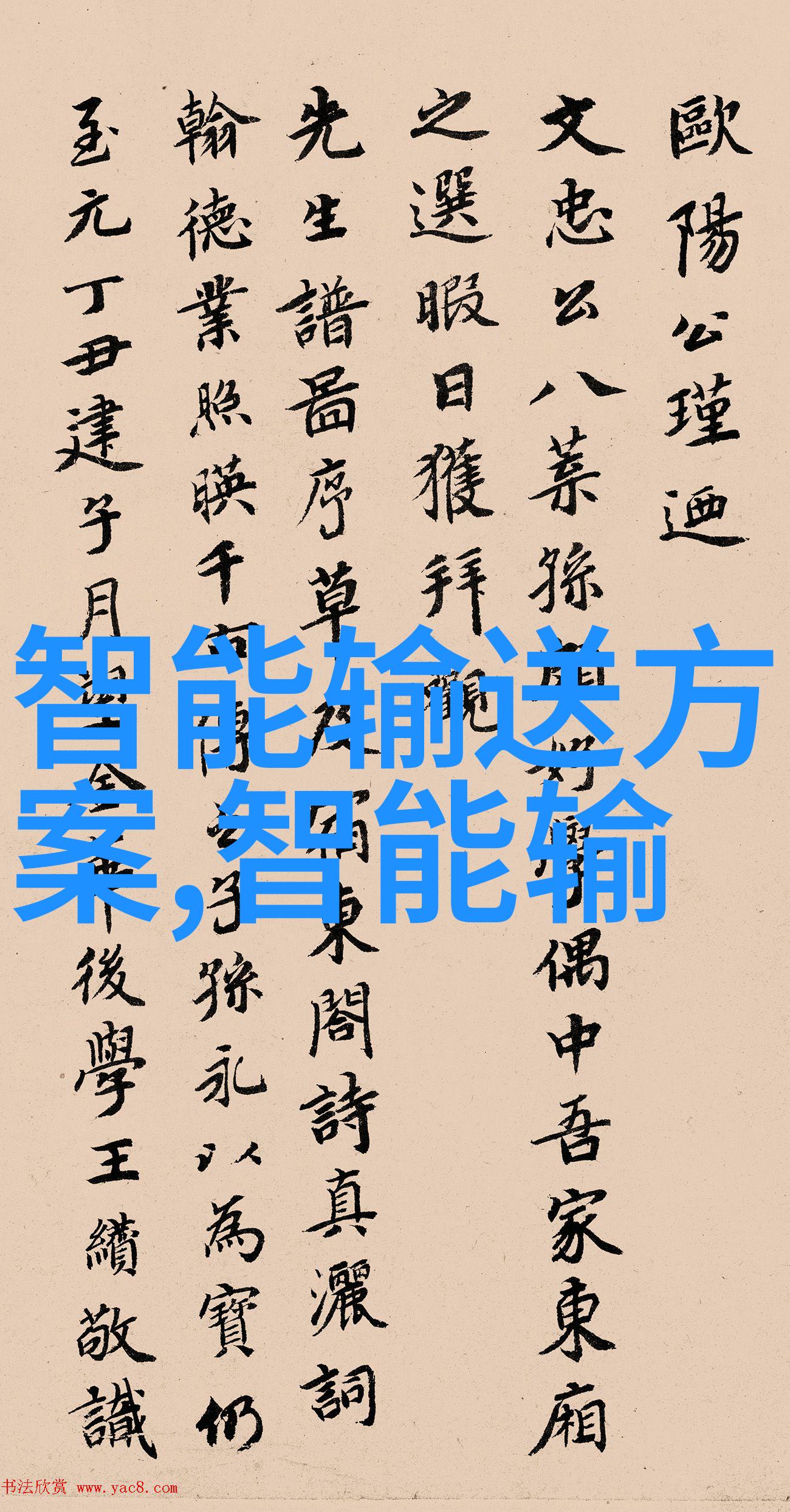 安全测评专家寻求加入保护数据隐私的先锋们