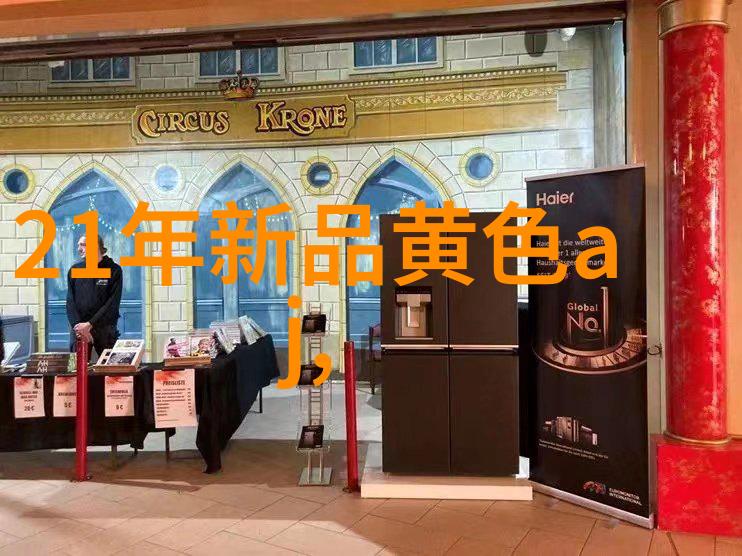 杭州高效节能制冷设备回收服务专业回收旧制冷设备推广绿色环保技术