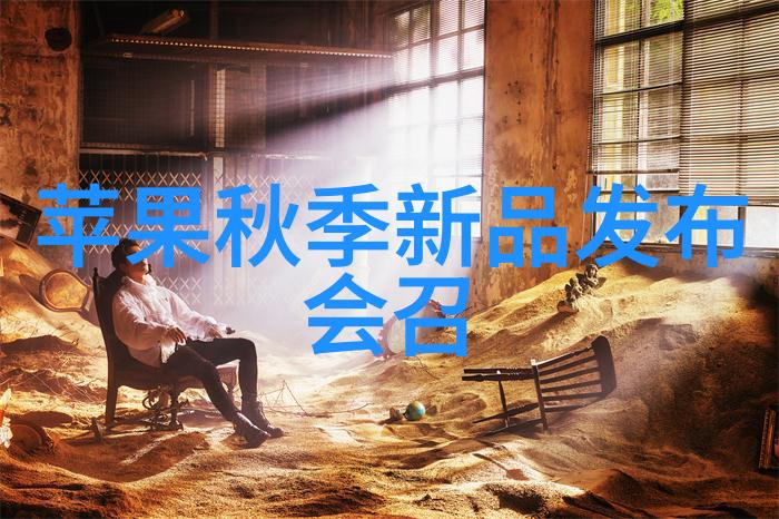 农村小型净水设备绿色清洁生活的智能解决方案