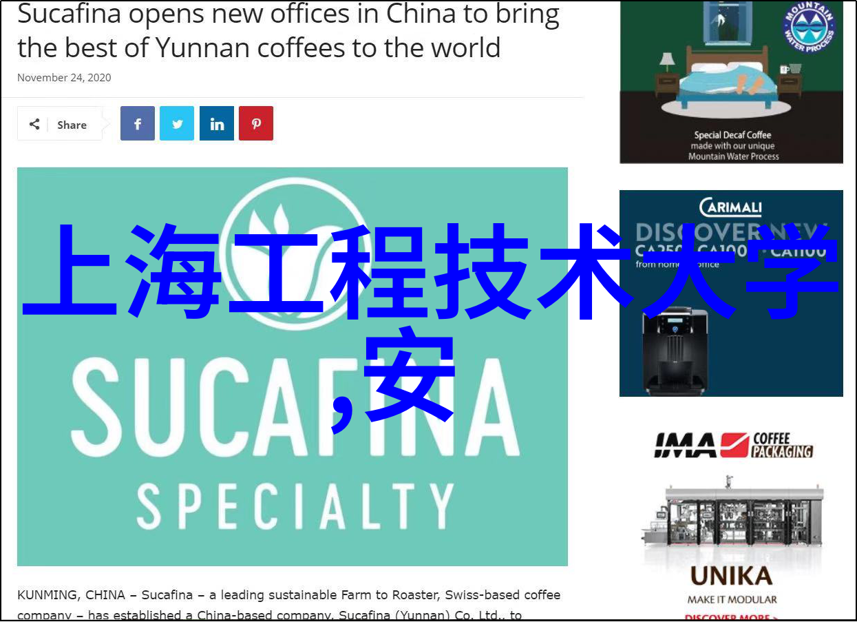 学院的专业设置是否与当地就业市场紧密相关