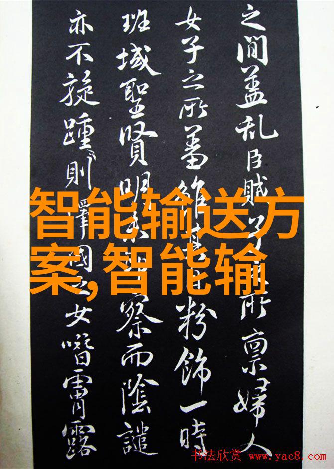 小型污水处理系统的设计与应用概述