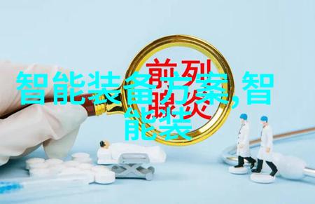 医院如何选择合适的医用反渗透水处理设备
