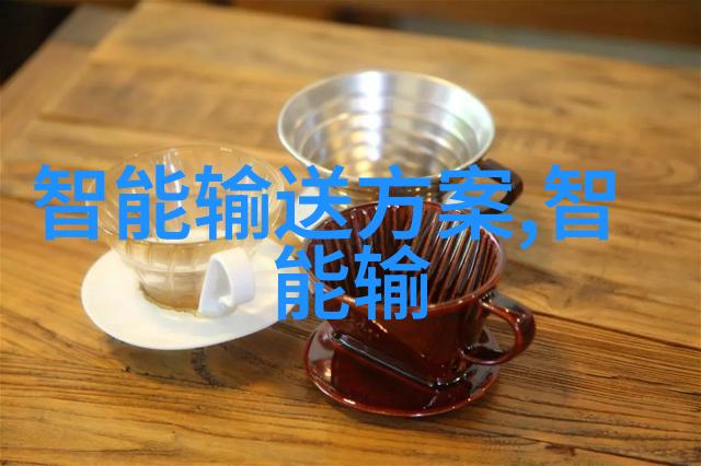 反应器的守护者设计之谜解开时