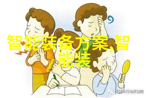 不锈钢材质编织时尚与耐用性交响篇