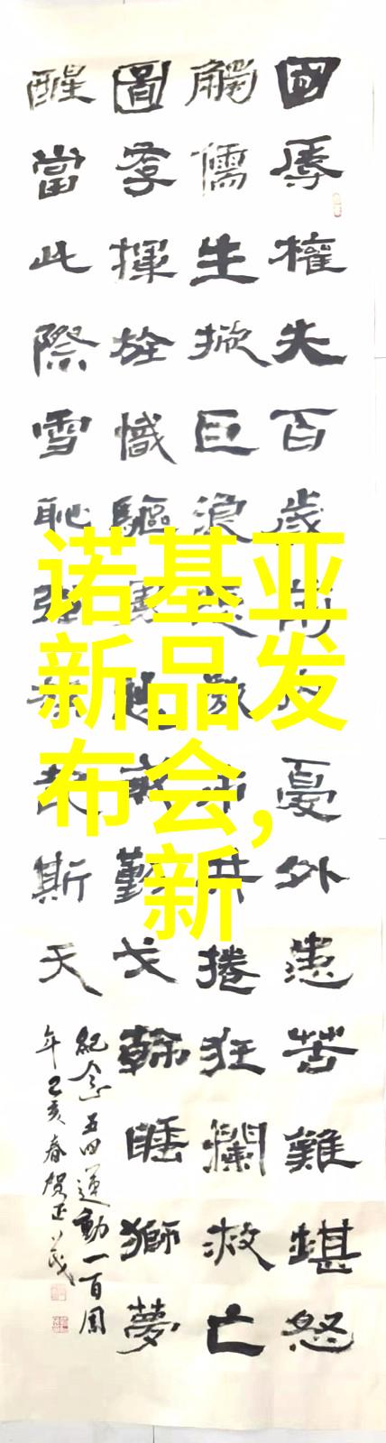 小米5新品发布会上惠而浦健康干衣机以其独特的功能引起了社会广泛关注他们巧妙地解决了消费者面临的六个痛