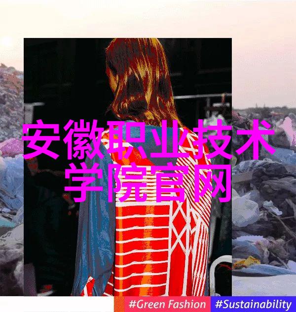 药芯之舞设备与技术的和谐共奏