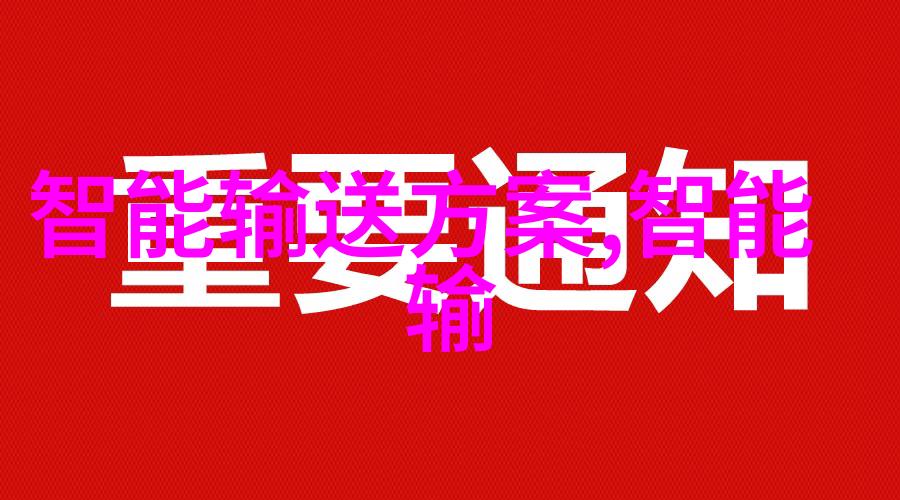 企业高效招聘系统智能测评题库