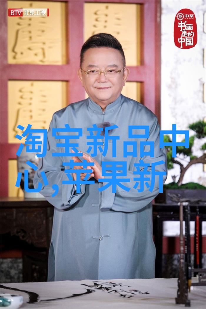 电视机购买攻略逆势双十一的高效购物之道
