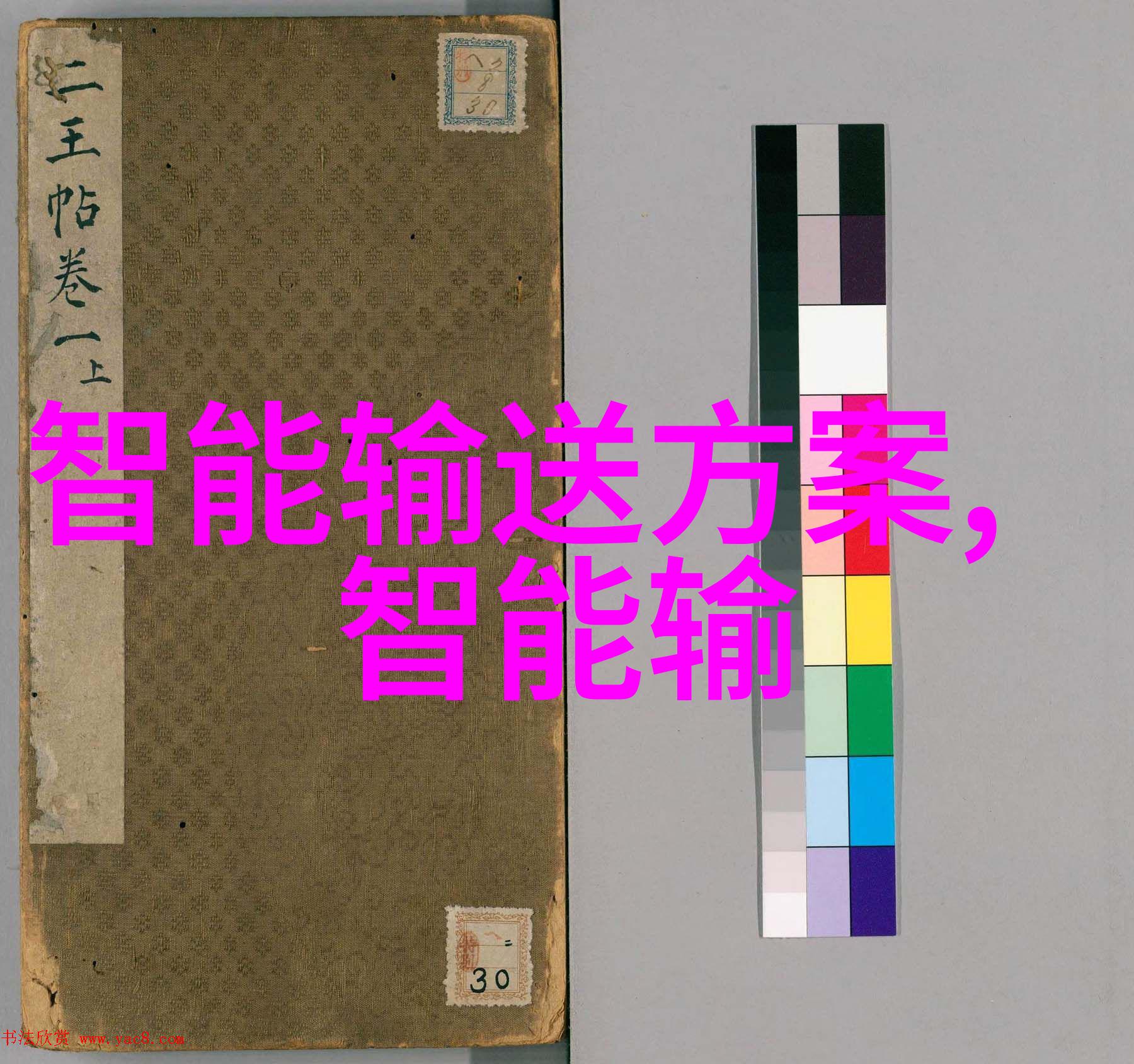 新一代信息技术革命下中国芯片行业展望