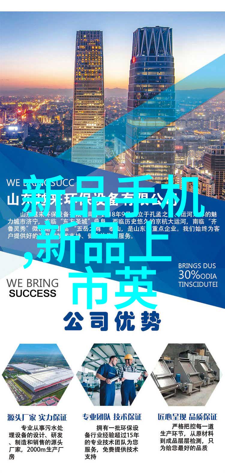 东北财经大学我来啦