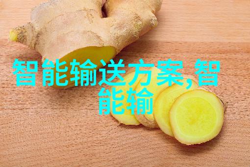 智能交通系统智慧引领未来交通运输新纪元