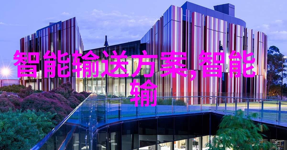 旋转离心分离技术的应用与优势