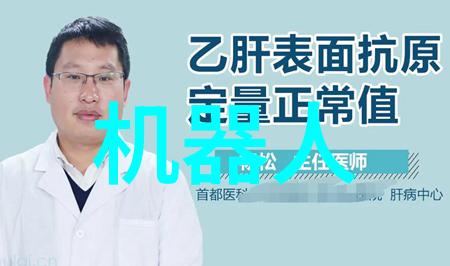 机器的守护化工药品外包装机械中的未解之谜