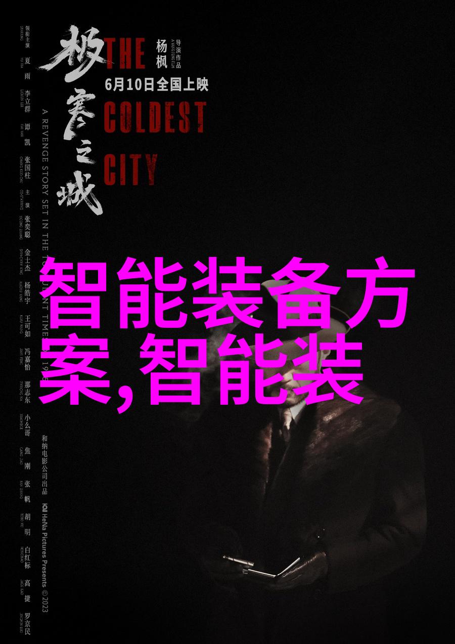 化学品-氯乙醇从生产到应用的全方位探究