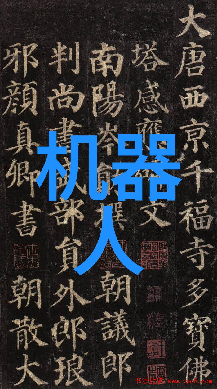 化学的基石化工基本原料的奥秘