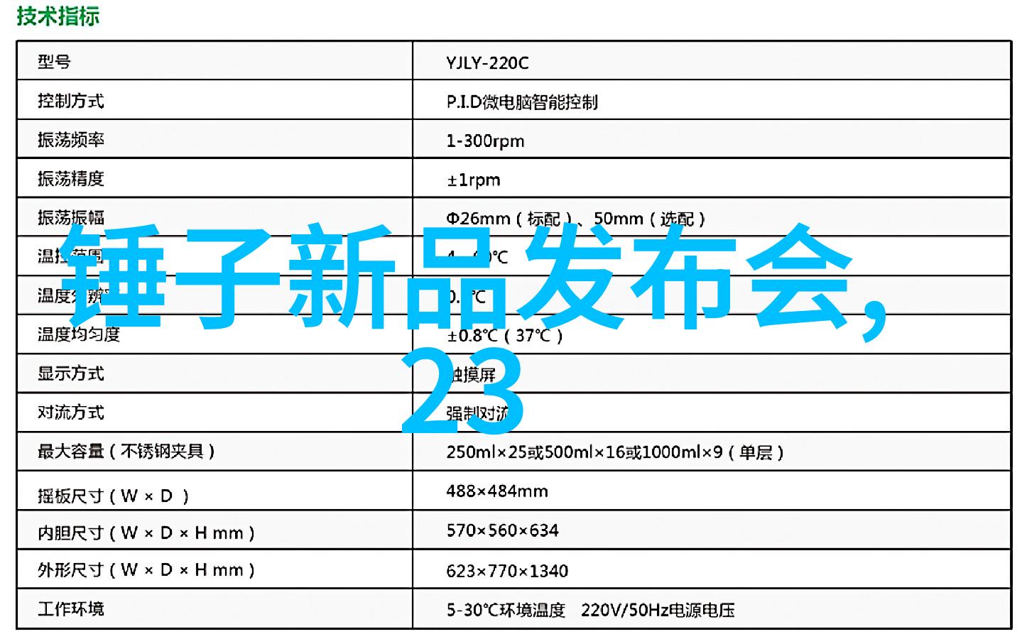 国产光刻机从默默无闻到行业巨擘的逆袭故事