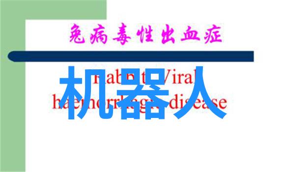 绿色清新农村自来水净化之道