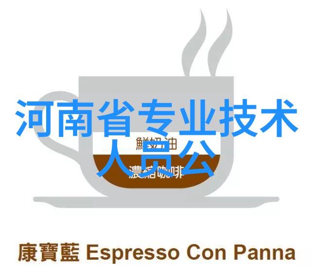 广州数控荣获维科杯OFweek 2024中国工业自动化与数字化行业卓越技术创新企业奖展现智能制造产品