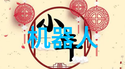 智能计算机视觉技术网络机器学习图像识别系统