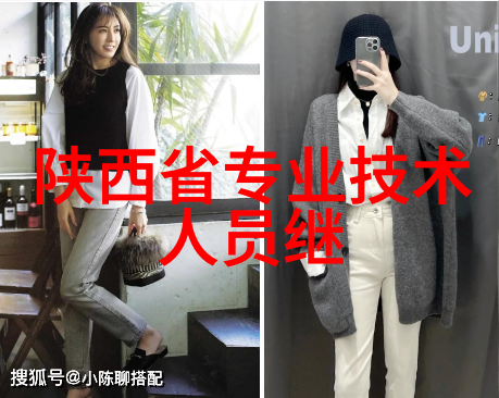 祸害成患妖成灾番外揭秘背后的阴谋与命运的转折