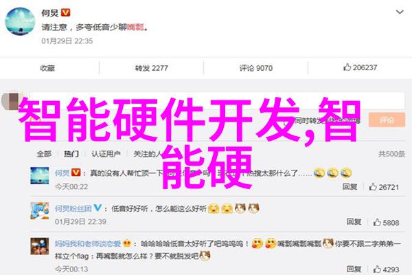 浓缩蒸发技术的创新应用一种新型提取设备的设计与性能分析