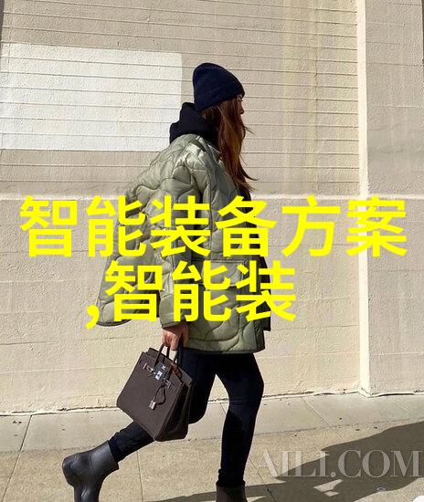 智能互联网连接未来与现实的无尽可能