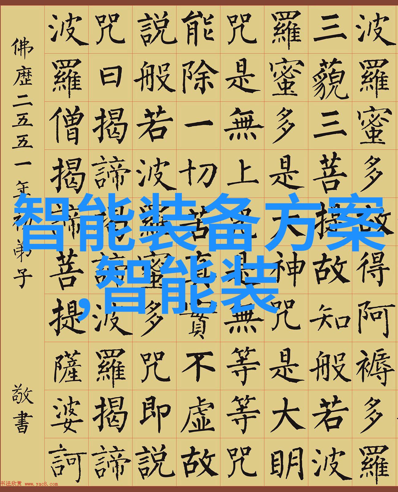 在资源有限的情况下小型医院可以通过什么措施来优化其现有的污水处理设施