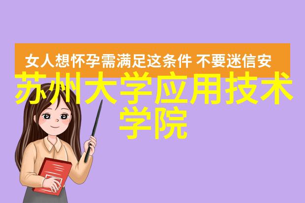 矿物精选干燥的艺术与氯化钙的守护者