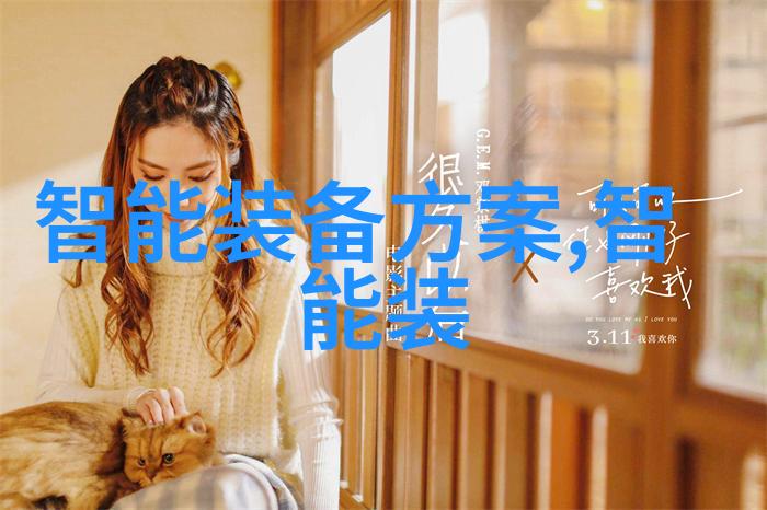 高效智能化的未来不锈钢输送机在现代物流中的应用与创新