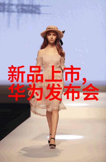 中国工业互联网研究院编制-构建智慧制造生态中国工业互联网研究院的规划与发展