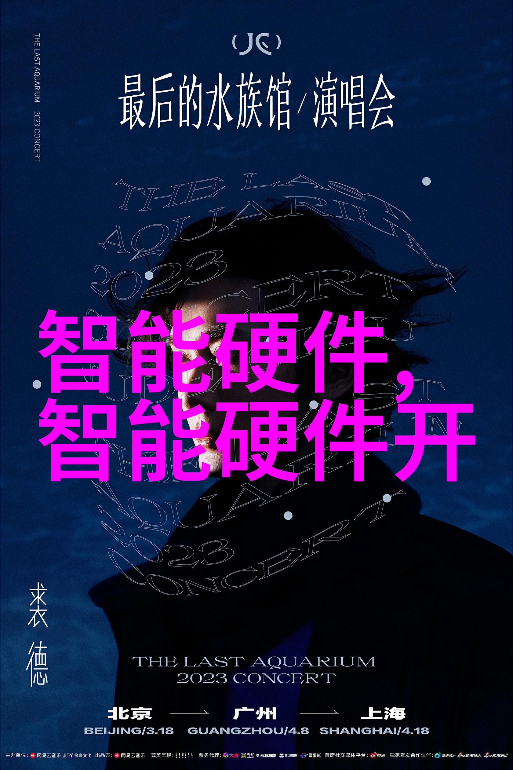 深渊的秘密探索实验室选矿设备的奇迹与挑战