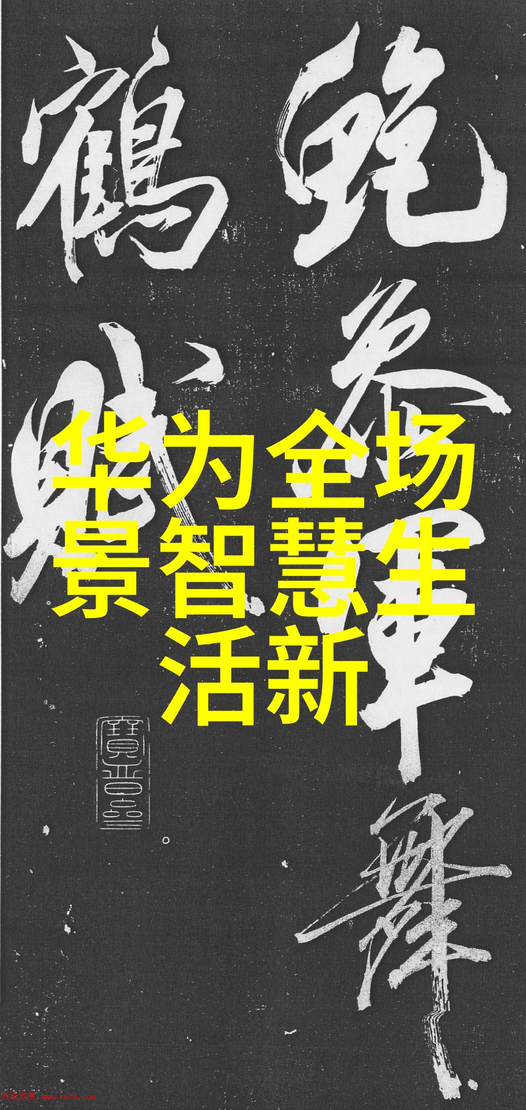 中国5nm光刻机曝光新一代芯片制造的转折点吗
