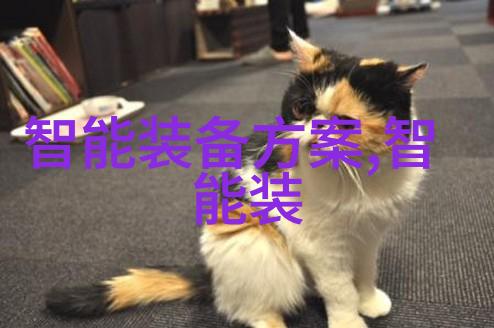 最新资讯-全球科技巨头激烈竞争AI领域新一代芯片大放异彩