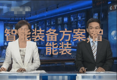 浪漫的背叛者探索坏男人公子哥的心理世界