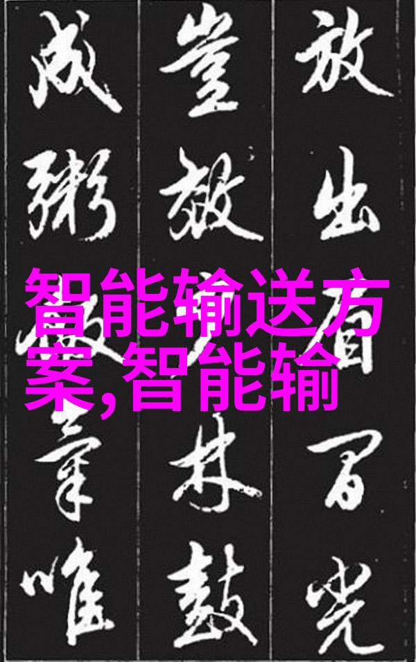 大型过滤机器图片我来给你看一张超级巨大的过滤机器图片