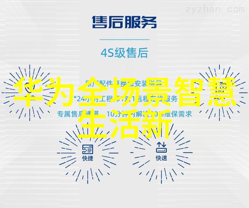 2022最新旗舰手机性能与创新并进的科技之冠
