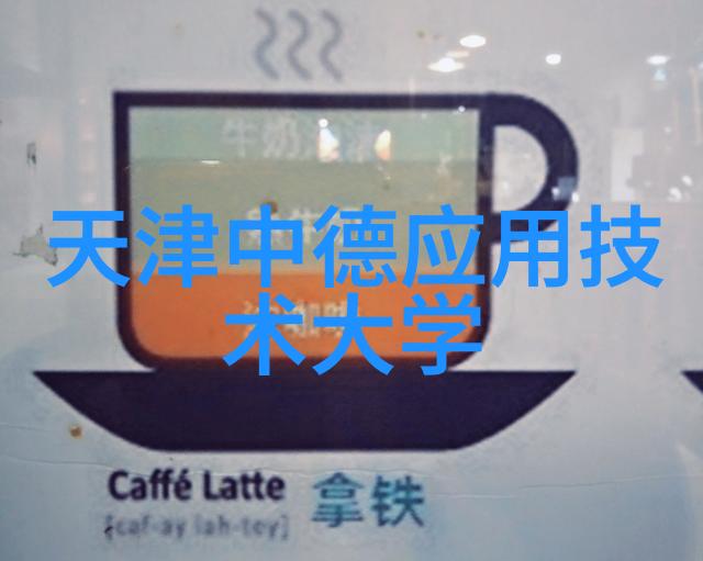 遵循GMP标准设备配置与清洁要求概述