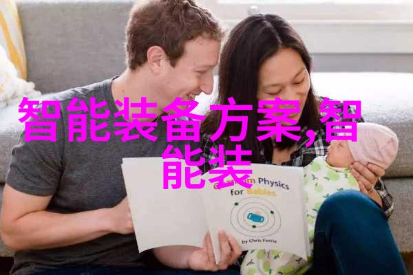 化工药品包装自动化系统的未来发展方向