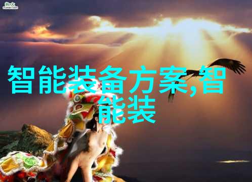反渗透净化水设备能处理多大的容量