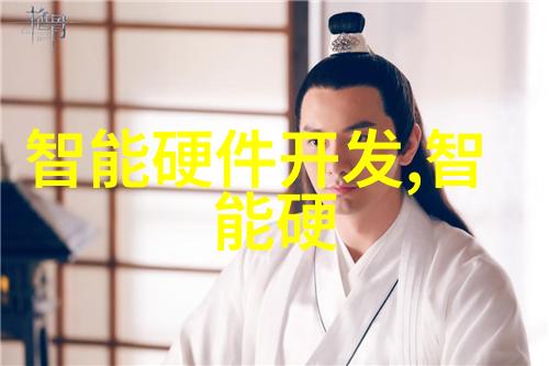 申请报告之道撰写无懈可击的请求书