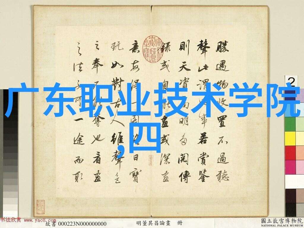 河北工业职业技术大学铸就未来锚固梦想
