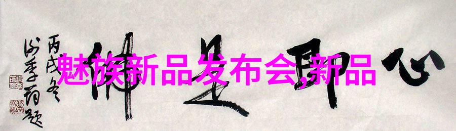 评估项目成果与财务效益在请求拨款时我们应当展示什么样的数据和证据