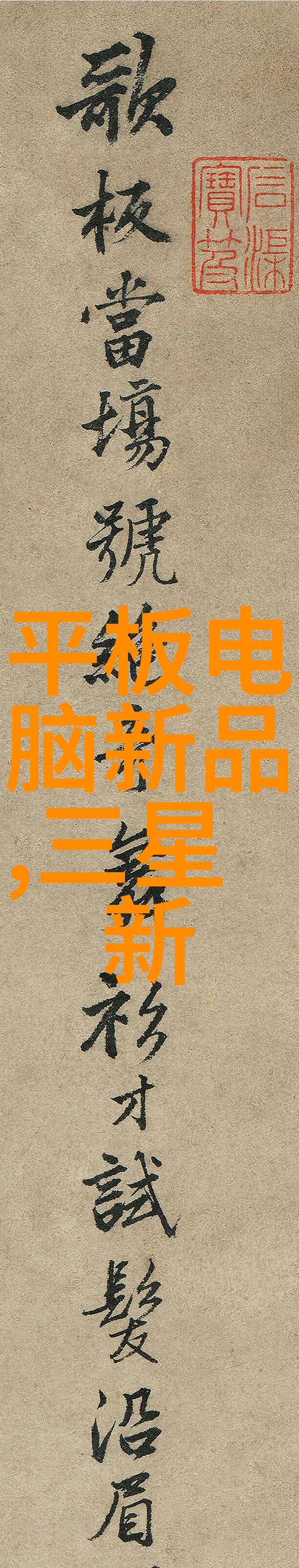 色多多绿巨人黑科技破解APP旧版本下载我是如何找到那款神秘APP的破解版本的