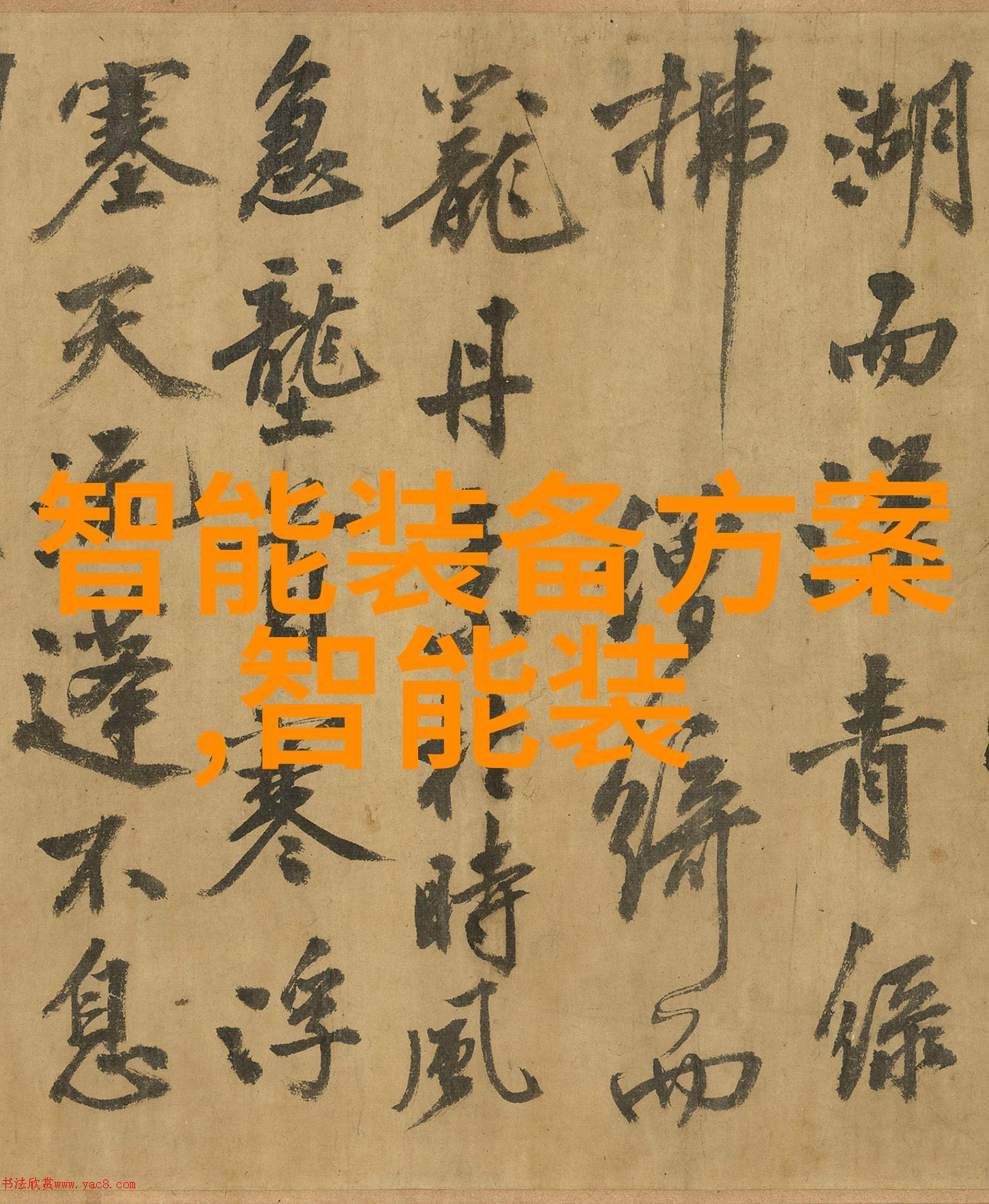 水管大师揭秘PVC水管价格表的幽默宝藏