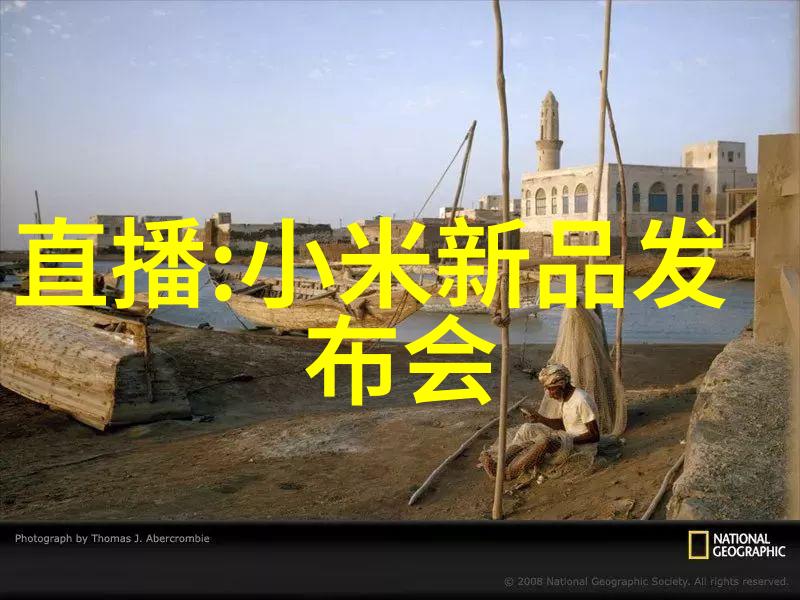 宇宙的边界三体文明与黑暗森林原则的交汇